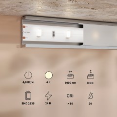 Светодиодная лента Led Strip 201166