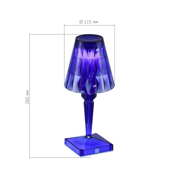 SL1010.714.01 Прикроватная лампа ST-Luce Синий/Синий LED 1*2W 3000K - 6000K SPARKLE
