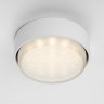 212216 Светильник PVC д/LED-ламп 943ххх/929ххх Gx53 TENSIO ROUND БЕЛЫЙ