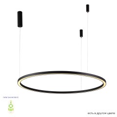 Люстра Crystal Lux FORTUNA SP88W LED D1000 BLACK