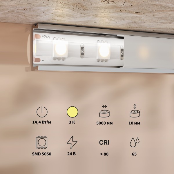 Светодиодная лента Led Strip 201192