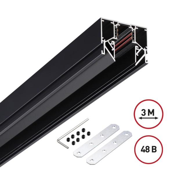 135244 SHINO NT24 123 черный Низковольтный шинопровод для монтажа в натяжной потолок 3м IP20 48V FLUM