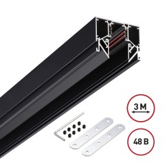 135244 SHINO NT24 123 черный Низковольтный шинопровод для монтажа в натяжной потолок 3м IP20 48V FLUM