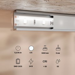 Светодиодная лента Led Strip 201182