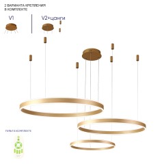 Люстра Crystal Lux MUCHOS SP158W LED GOLD