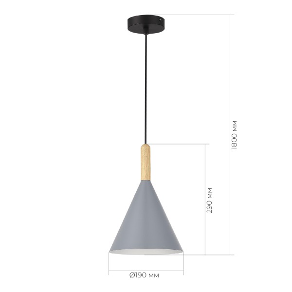 SLE1255-423-01 Светильник подвесной Черный/Серый E27 1*40W ARKET