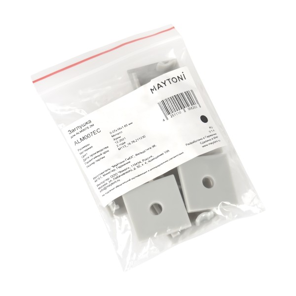 Комплектующие к светодиодной ленте Led Strip ALM007EC