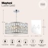 Люстра Maytoni MOD184-PL-04-CH