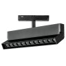 259047 Светильник 48V поворотный д/трека UNO LED 12W 800LM 24G ЧЕРНЫЙ МАТОВЫЙ 4000K