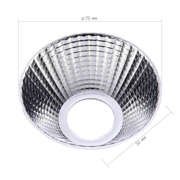 ST661.024.40 Рефлектор для светильника ST661 ST-Luce Хром TRACE