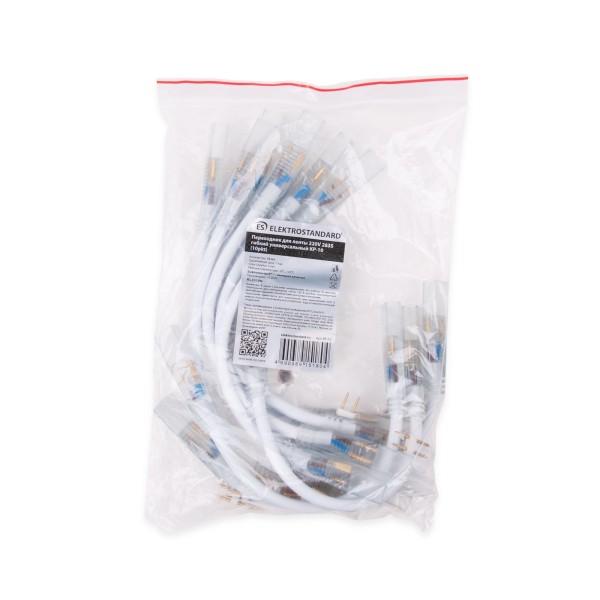 Гибкий переходник для светодиодной ленты 220V 2835 (10 шт.) KP-10