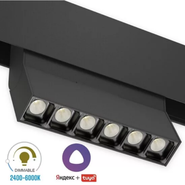  Трековый светодиодный светильник магнитный SPOT BLACK BOOK MAGNETIC S20 48V 8W 36° CRI90 OSRAM 3000-6000K Tuya Smart | Черный корпус L112хH110mm