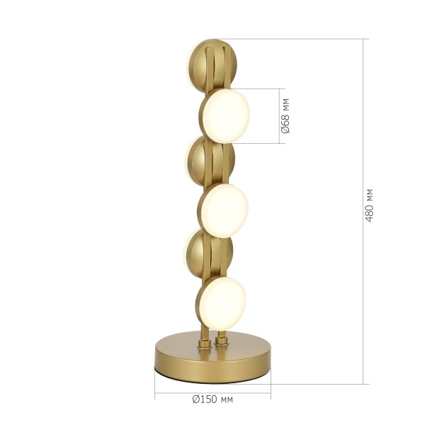 SL6610.204.06 Прикроватная лампа ST-Luce золотистый/белый LED 1*12W 4000K MONRO