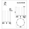 SL1213.403.08 Светильник подвесной ST-Luce Черный/Черный GU10 8*5W 4000K KENDO