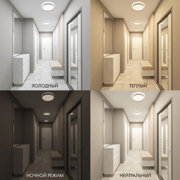 DK6511-WH Накладной светильник, LED, 50W, IP 20, 3000K - 6500K, белый, металл, полимер