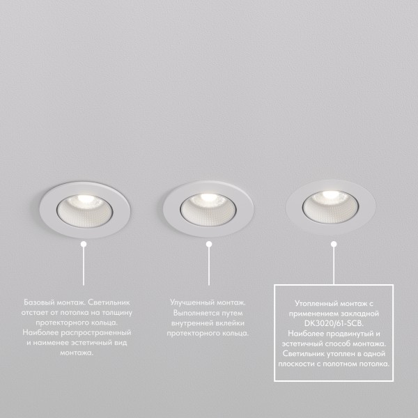 DK3061-WH Встраиваемый светильник, IP 20, 10 Вт, GU5.3, LED, белый/белый, пластик