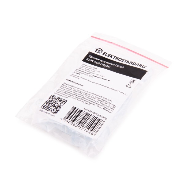 Крепеж для светодиодной ленты LS002 220 В RGB (10шт) Clip 220V 5050 RGB