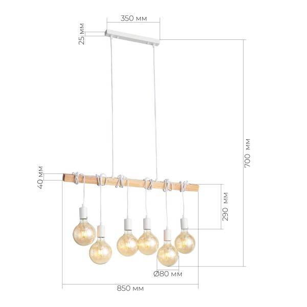 SL1142.503.06 Светильник подвесной Белый, Светлое дерево E27 6*60W BAGETTI
