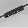 Esthetic Magnetic Трековый светильник 12W 3000K (чёрный) 85121/01