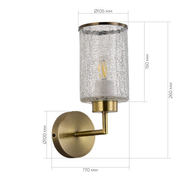 SLE1046-301-01 Светильник настенный Бронза/Прозрачный E27 1*60W VESTRE
