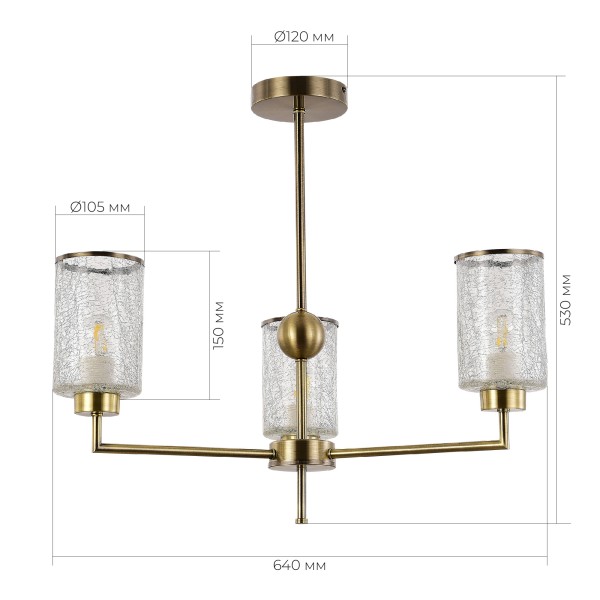 SLE1046-302-03 Светильник потолочный Бронза/Прозрачный E27 3*60W VESTRE